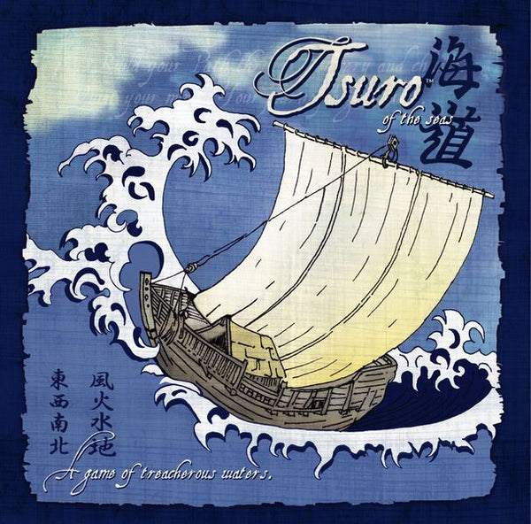 Tsuro of the Seas (2012) OUT OF PRINT