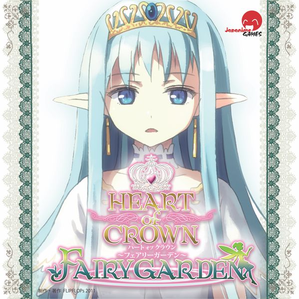 Heart of Crown: Fairy Garden (2013)